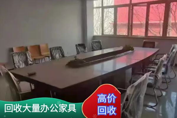 北京专业上门回收大量学校课桌椅，办公家具，隔断桌